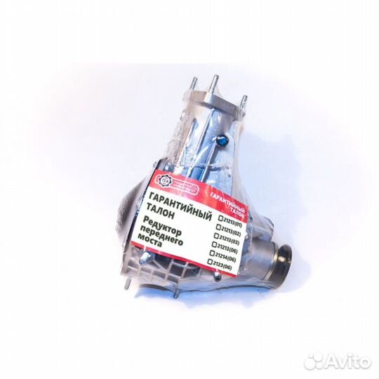 Передний редуктор на chevrolet ниву блок 03 01 06