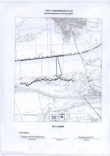 Участок 28,5 га (СНТ, ДНП)