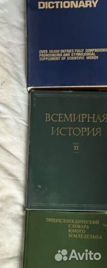 Книги СССР