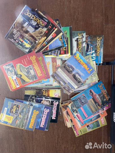 Журналы за рулем