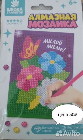 Детские журналы, атрибутика