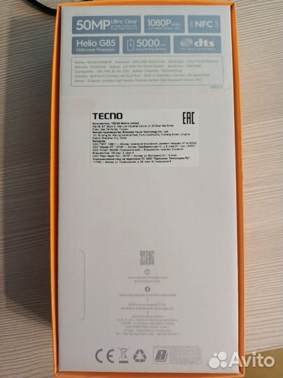 TECNO Spark 8P, 4/128 ГБ