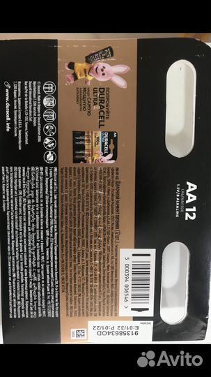 Батарейки дюрасел