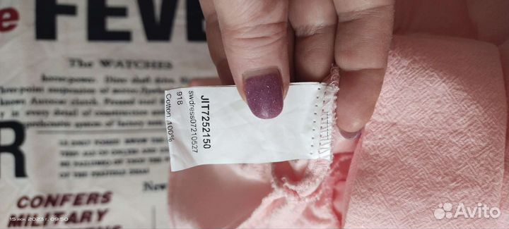 Женское платье