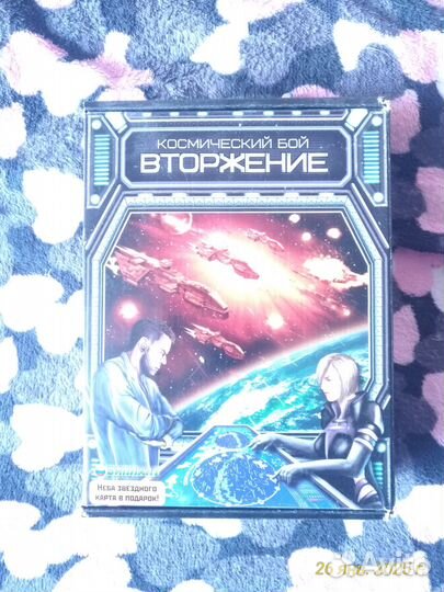 Настольные игры