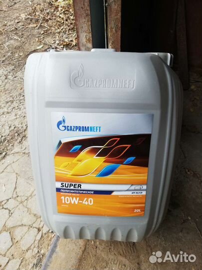 Канистра пластиковая 20 литров