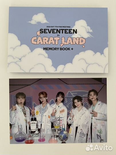 Seventeen Carat land открытки