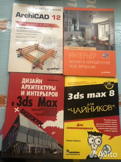 Книги по дизайну и психологии