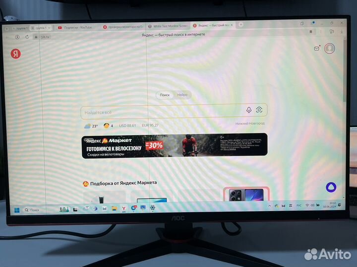 Игровой монитор AOC 27