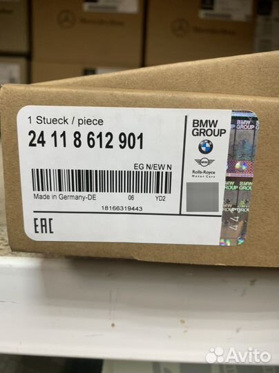 Поддон АКПП BMW 24118612901