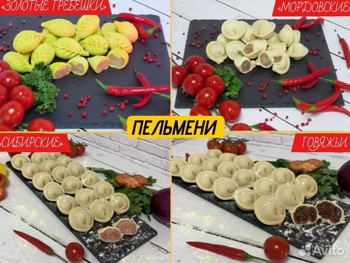 Люля-кебаб с доставкой