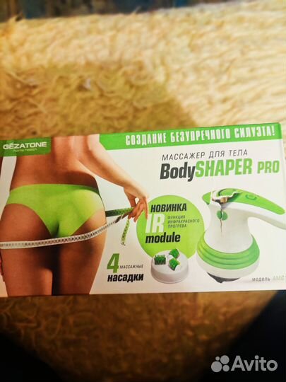 Вибро массажер для тела Gezatone Body Shaper PRO