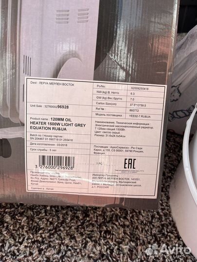 Масляный обогреватель новый