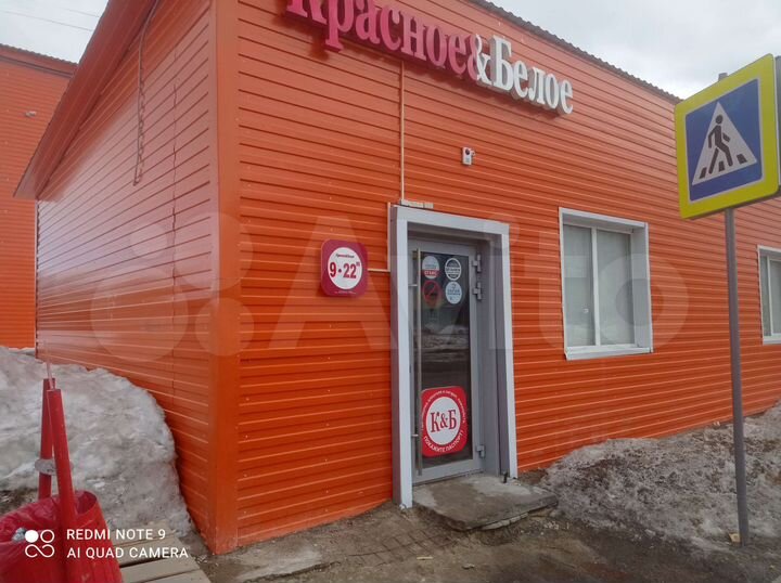 Торговая площадь, 110 м²