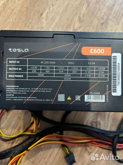 Блок питания ATX tesla C600