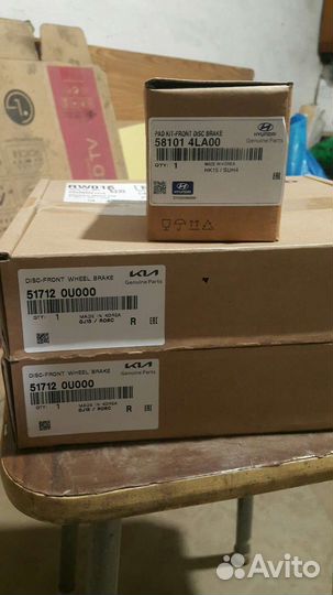 Передние тормозные диски kia rio 3