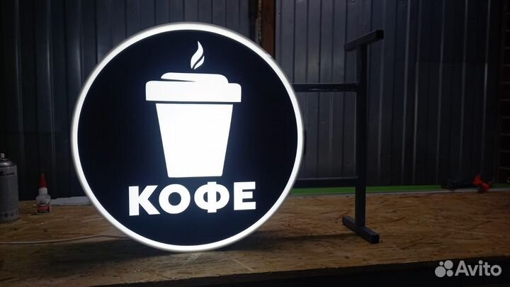 Рекламная вывеска