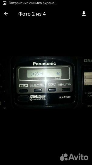 Телефон факс