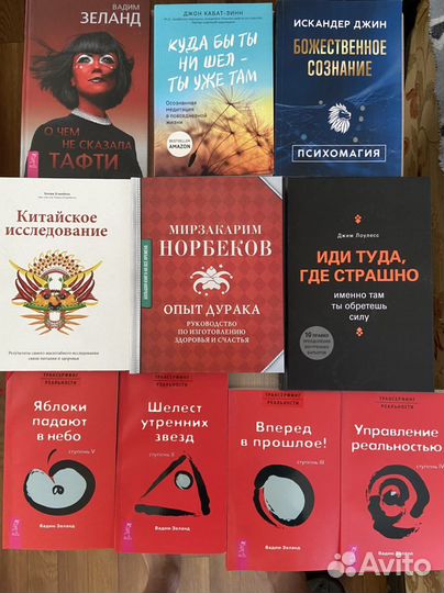 Топовые книги