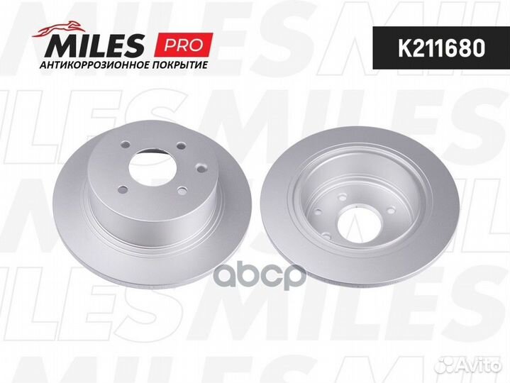 Диск тормозной K211680 Miles