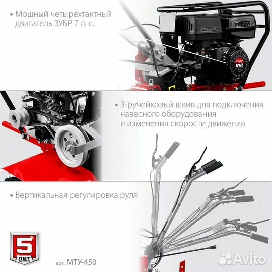 Зубр 7 л.с., 212 см3, мотоблок бензиновый усиленны