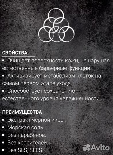 Гель для умывания новый