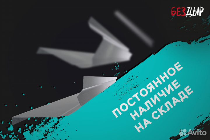 Правый Mazda Demio 2 DY порог