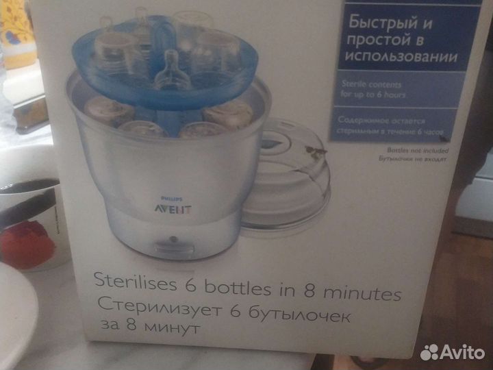 Стерилизатор для бутылочек philips avent