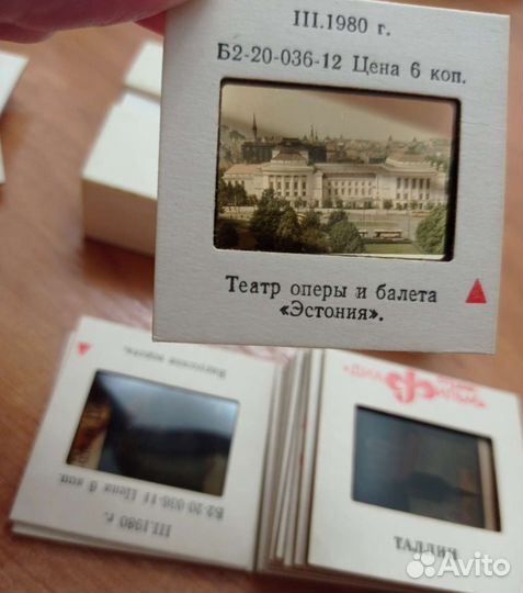 Набор диафильм слайдов