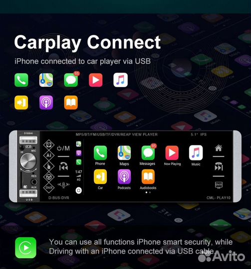 Магнитола 1 Din. Экран 5.1. IPS. Сенсорный