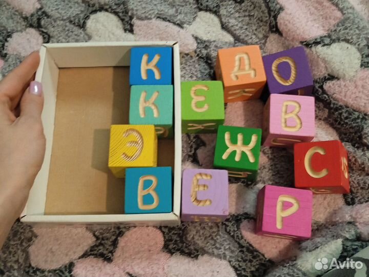 Кубики деревянные