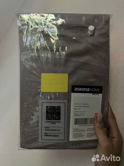 Простыня на резине Ascona