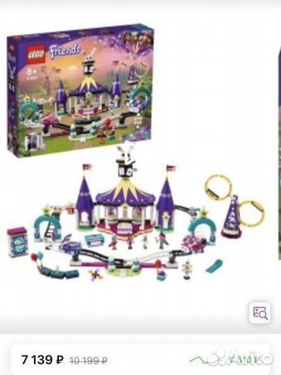 Lego конструктор