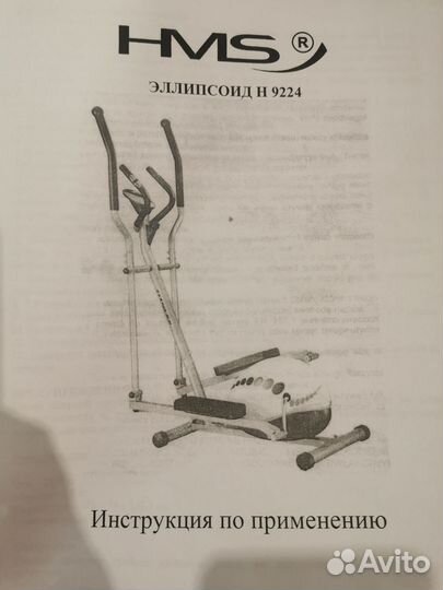 Эллиптический тренажер kettler