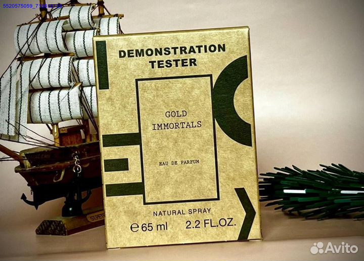 Ex nihilo gold immortals (Арт.27514)