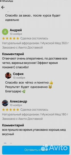 Бустер для поднятия тестостерона