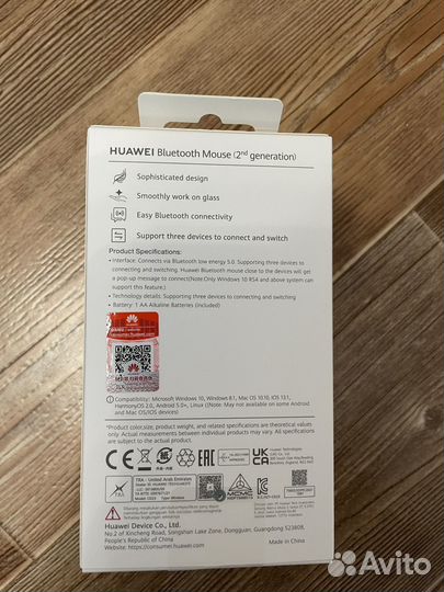 Беспроводная мышь Huawei оригинал