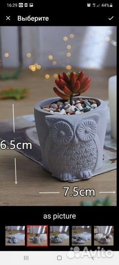 Молды для кашпо сова и слоник