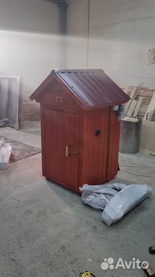 Коптильня 854