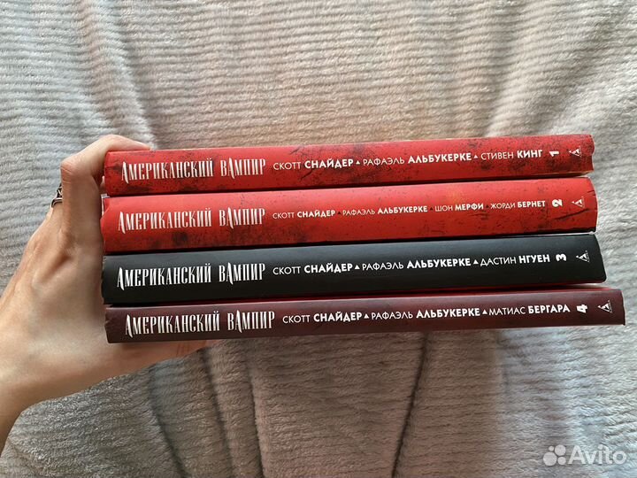 Книги и комиксы