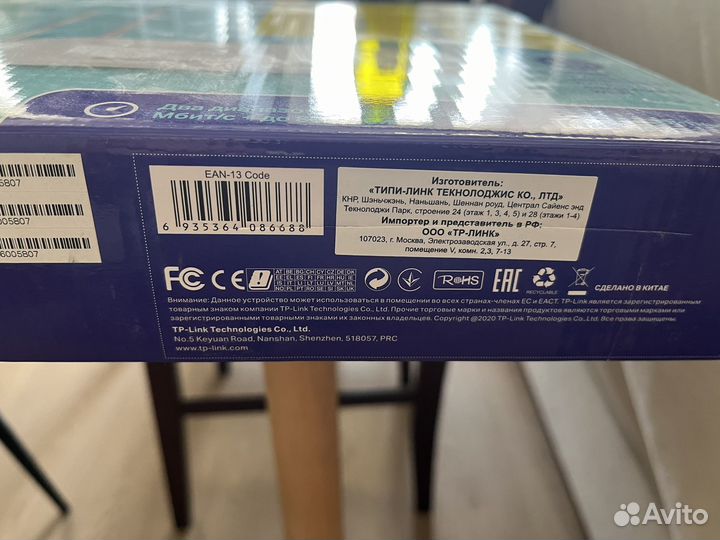 Двухдиапазонный Wi-Fi роутер EC220-G5 (AC 1200)