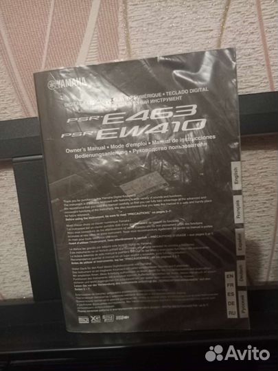 Синтезатор yamaha psr e463