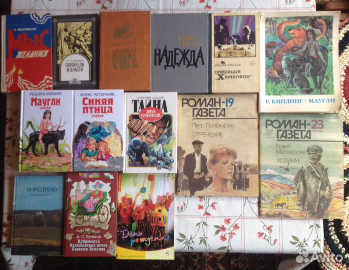 Книги из СССР