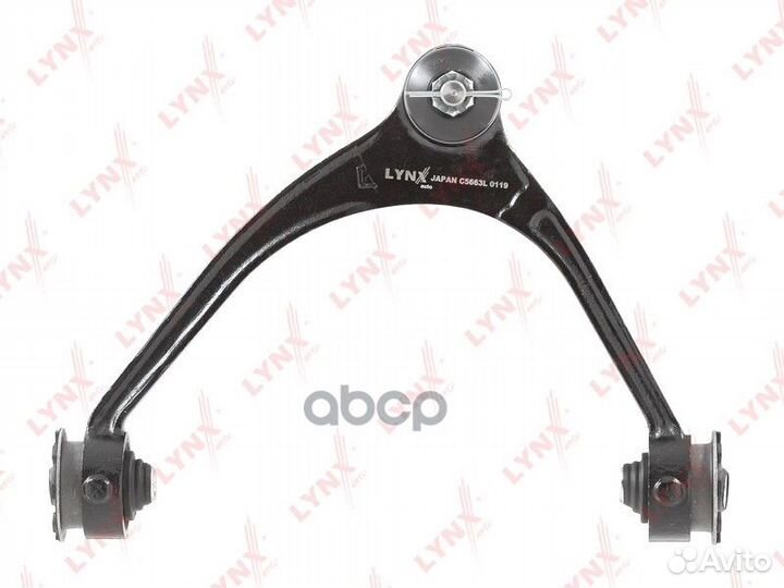 Рычаг подвески верхний перед лев C5663L lynxauto