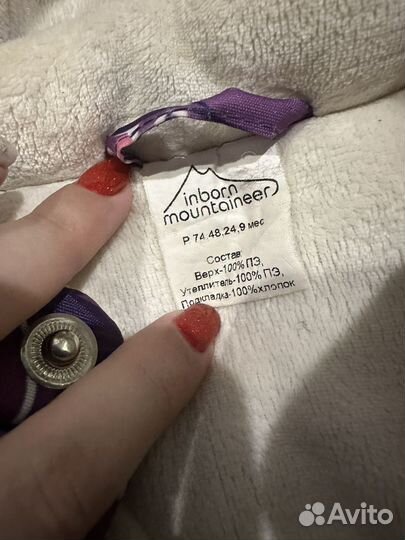 Зимний комбинезон 74