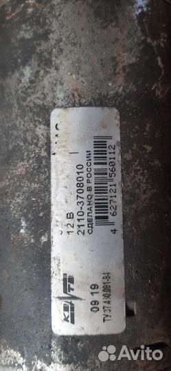 Стартер ваз 2110-12 бу