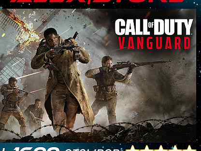 Call of duty vanguard ps4/ps5