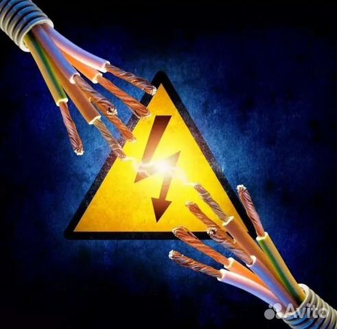 Электрик, электромонтажные работы