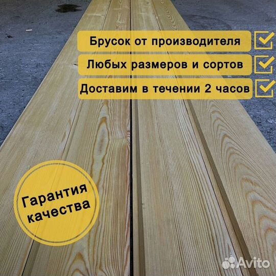 Имитация бруса сосна