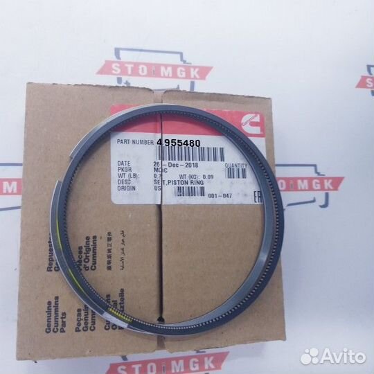 Комплект колец поршневых 0.50 B Series (6754-39-21